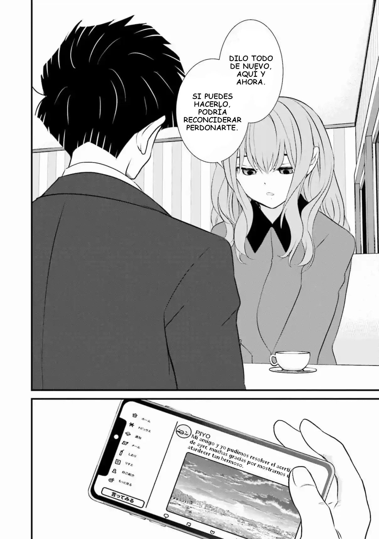 Sonna Kazoku nara Sutechaeba? Vol. 1 Ch. 5 第15页