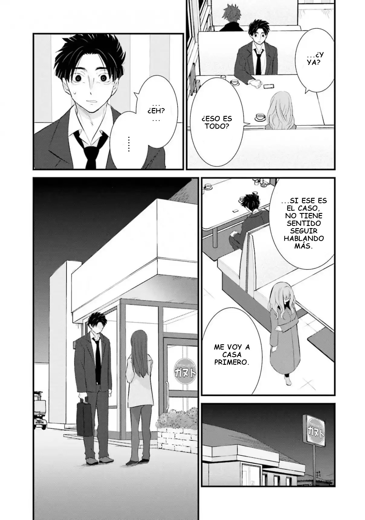 Sonna Kazoku nara Sutechaeba? Vol. 1 Ch. 5 第18页