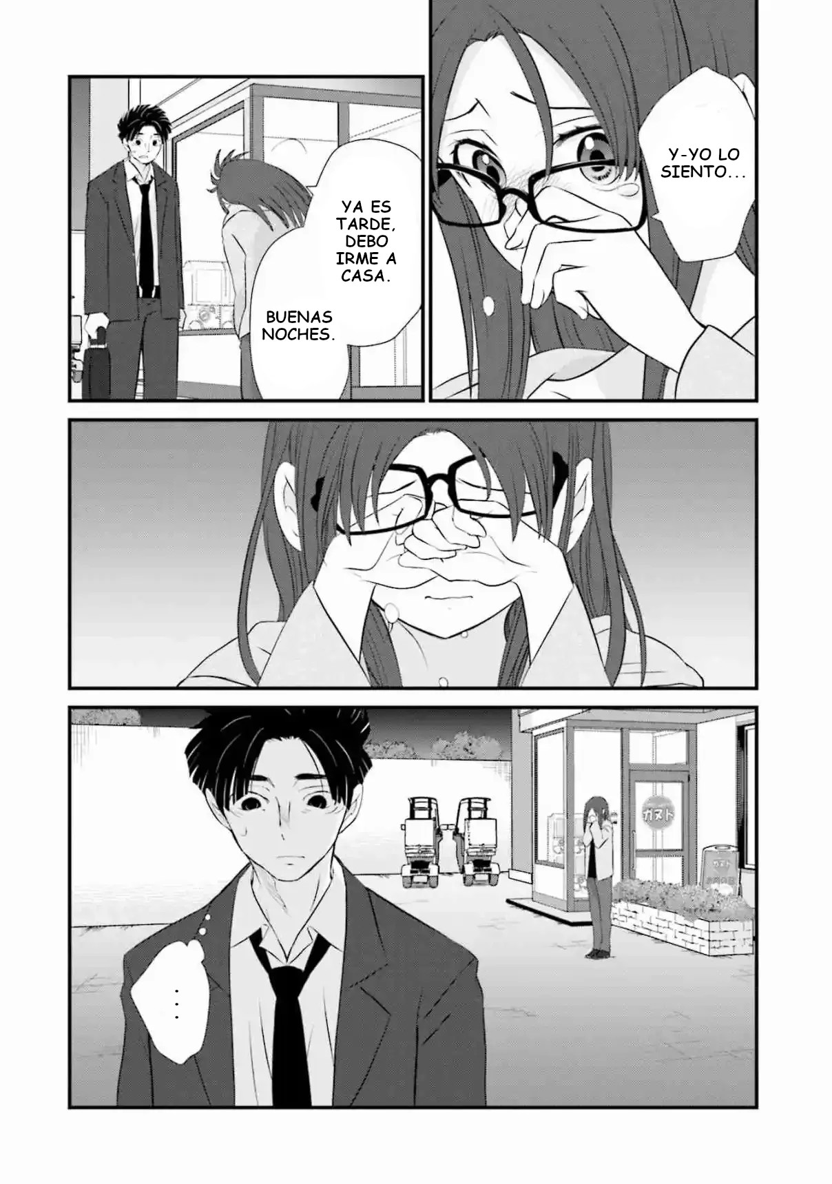 Sonna Kazoku nara Sutechaeba? Vol. 1 Ch. 5 第21页