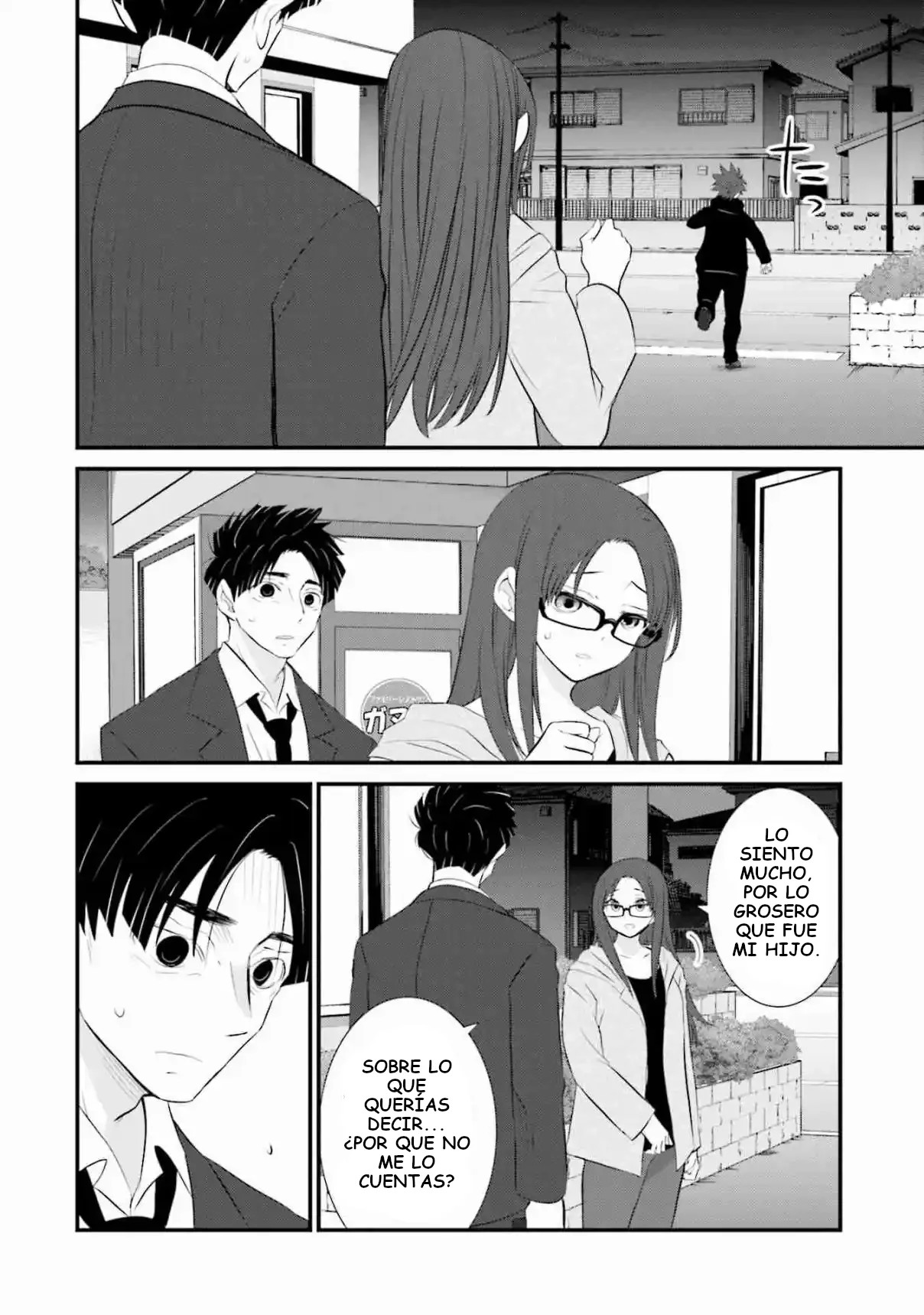 Sonna Kazoku nara Sutechaeba? Vol. 1 Ch. 5 第5页