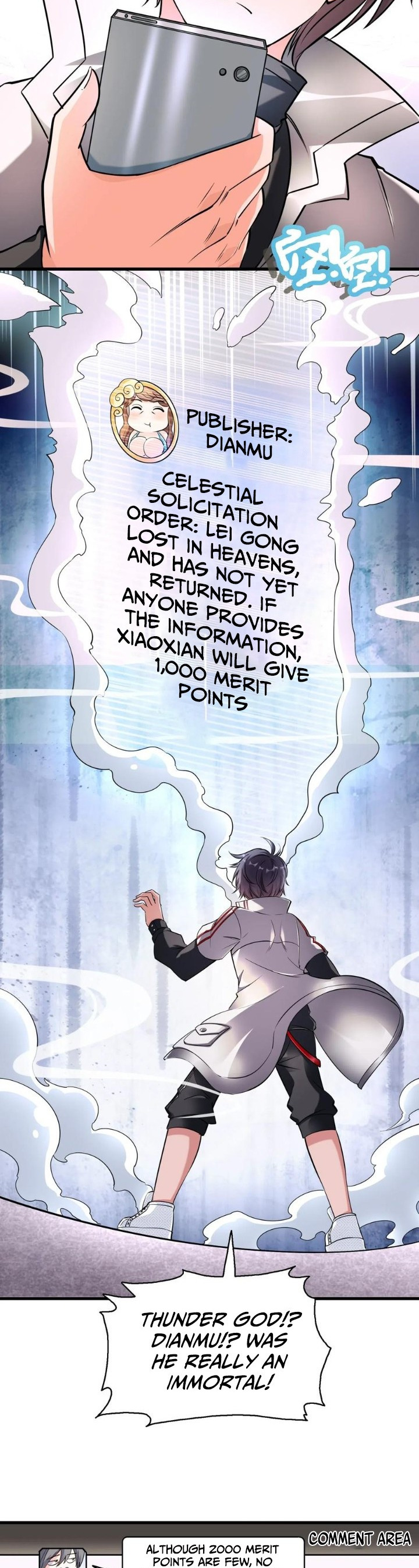 I Sell Mobile Phones In The Three Realms Vol. 1 Ch. 1 第21页