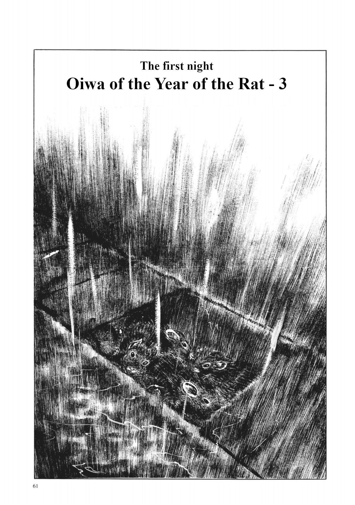 13 Nights of Vengeful Spirits The First Night - Oiwa of the Year of the Rat - 3 第1页