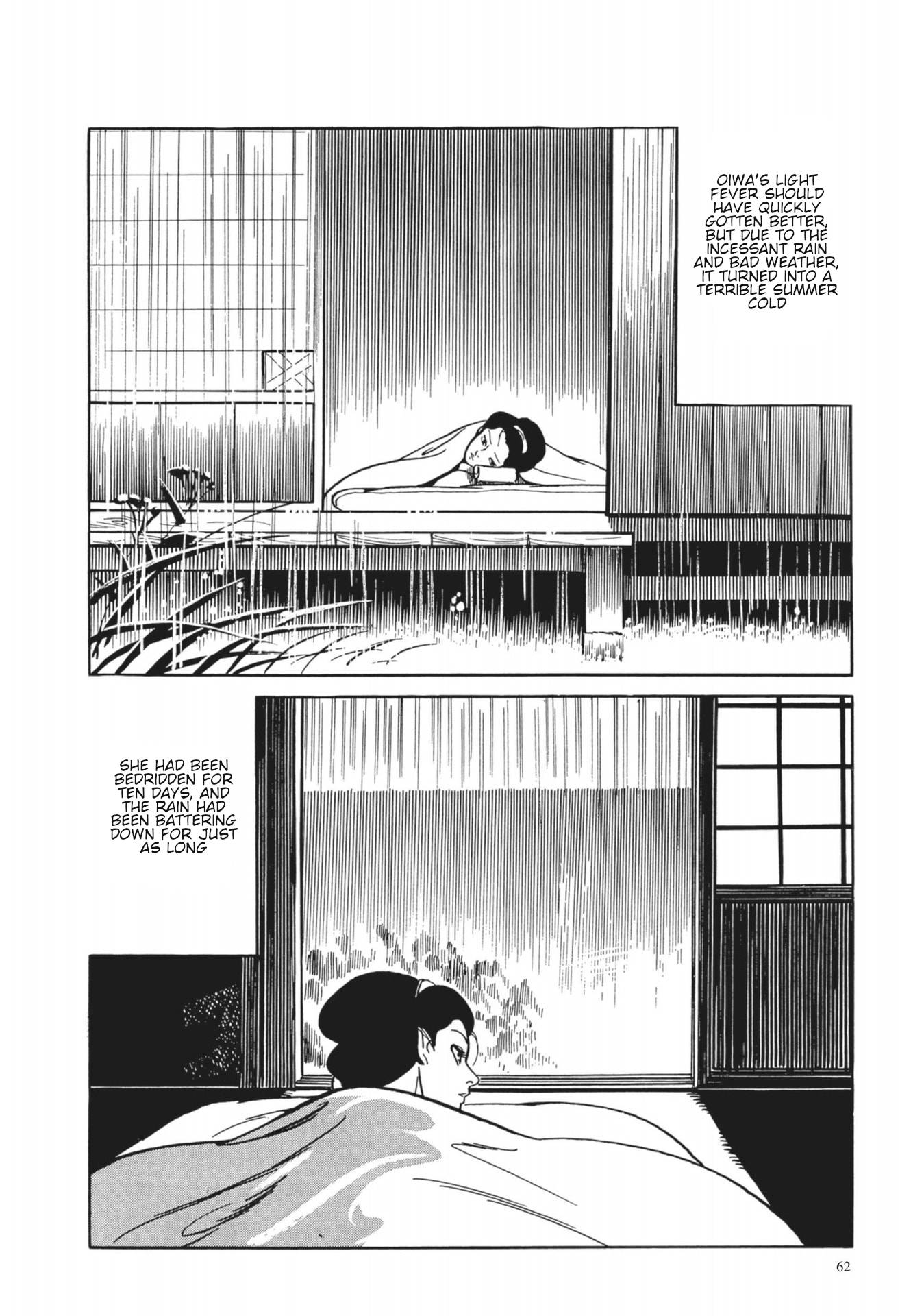 13 Nights of Vengeful Spirits The First Night - Oiwa of the Year of the Rat - 3 第2页