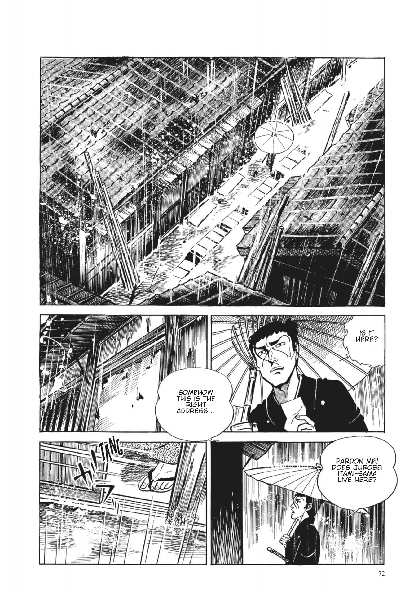 13 Nights of Vengeful Spirits The First Night - Oiwa of the Year of the Rat - 3 第11页