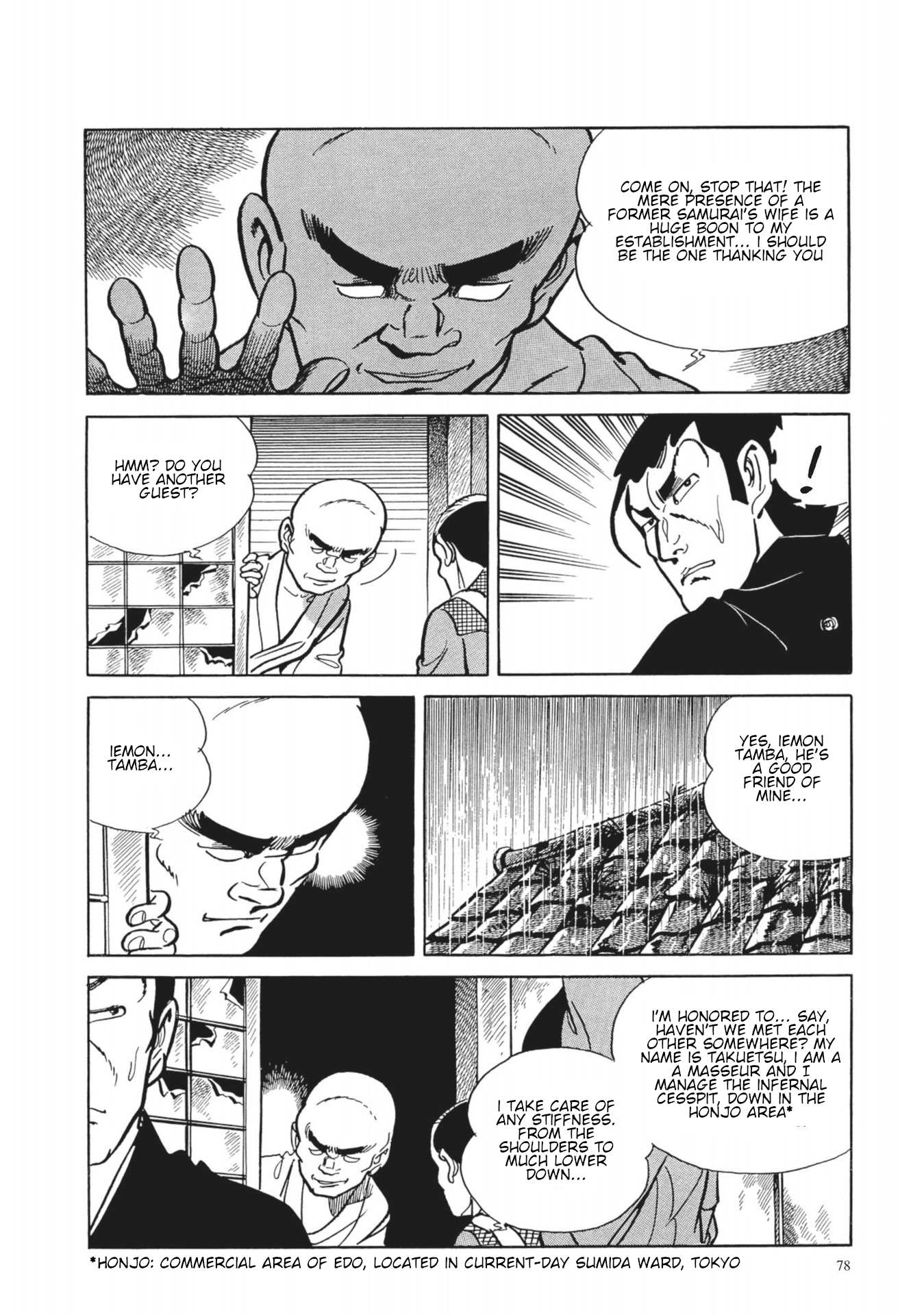 13 Nights of Vengeful Spirits The First Night - Oiwa of the Year of the Rat - 3 第17页