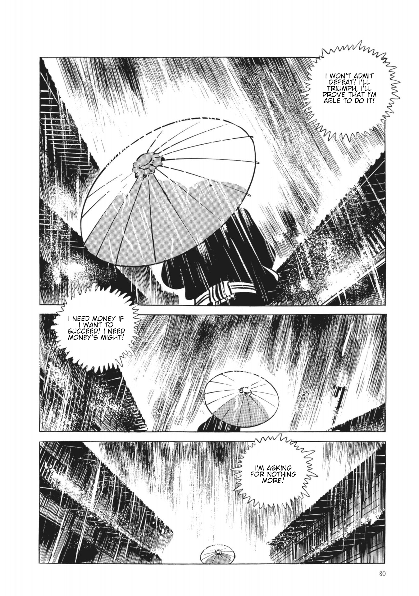 13 Nights of Vengeful Spirits The First Night - Oiwa of the Year of the Rat - 3 第19页