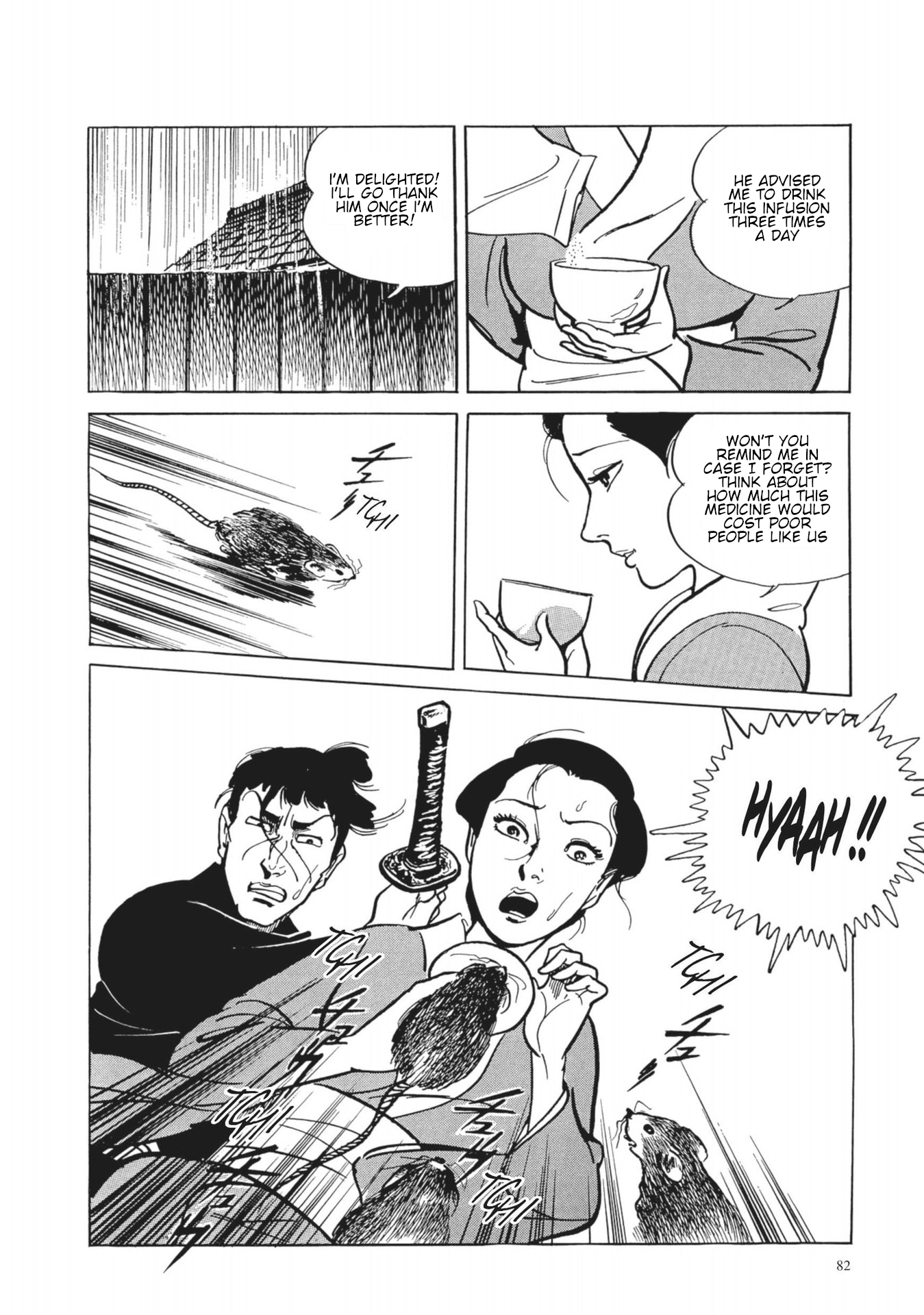 13 Nights of Vengeful Spirits The First Night - Oiwa of the Year of the Rat - 3 第21页