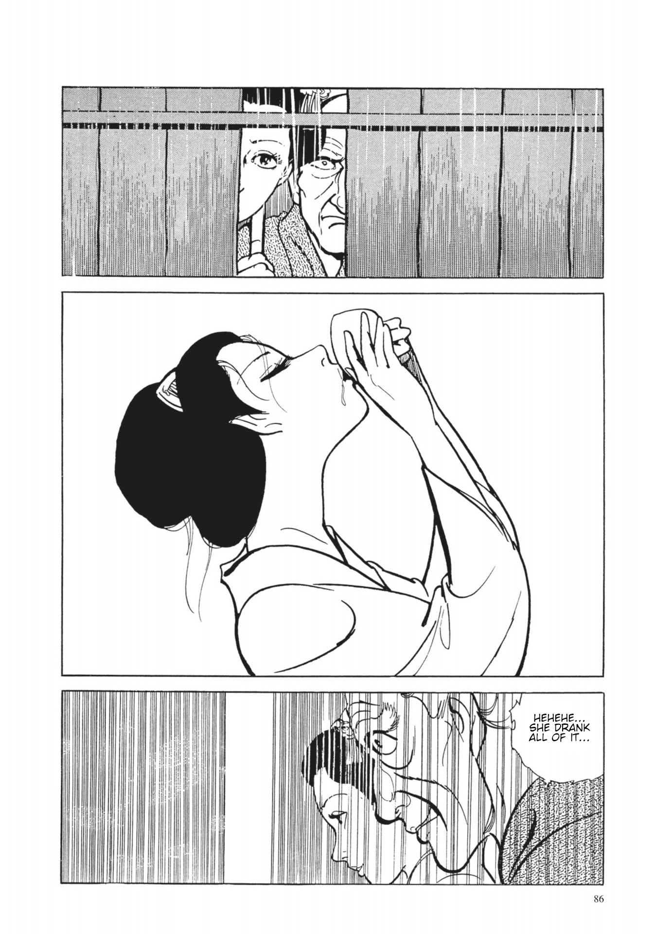 13 Nights of Vengeful Spirits The First Night - Oiwa of the Year of the Rat - 3 第25页