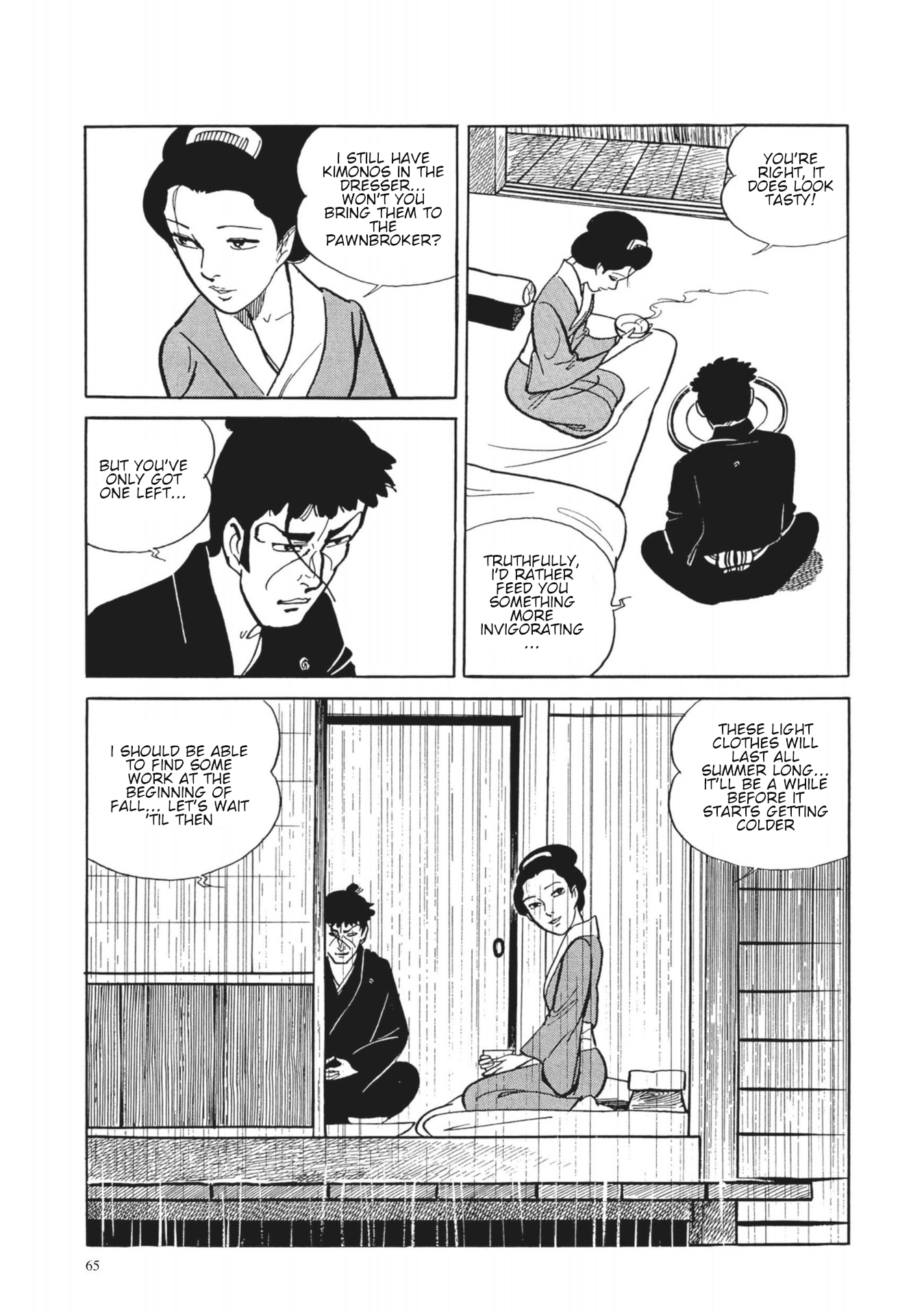 13 Nights of Vengeful Spirits The First Night - Oiwa of the Year of the Rat - 3 第5页