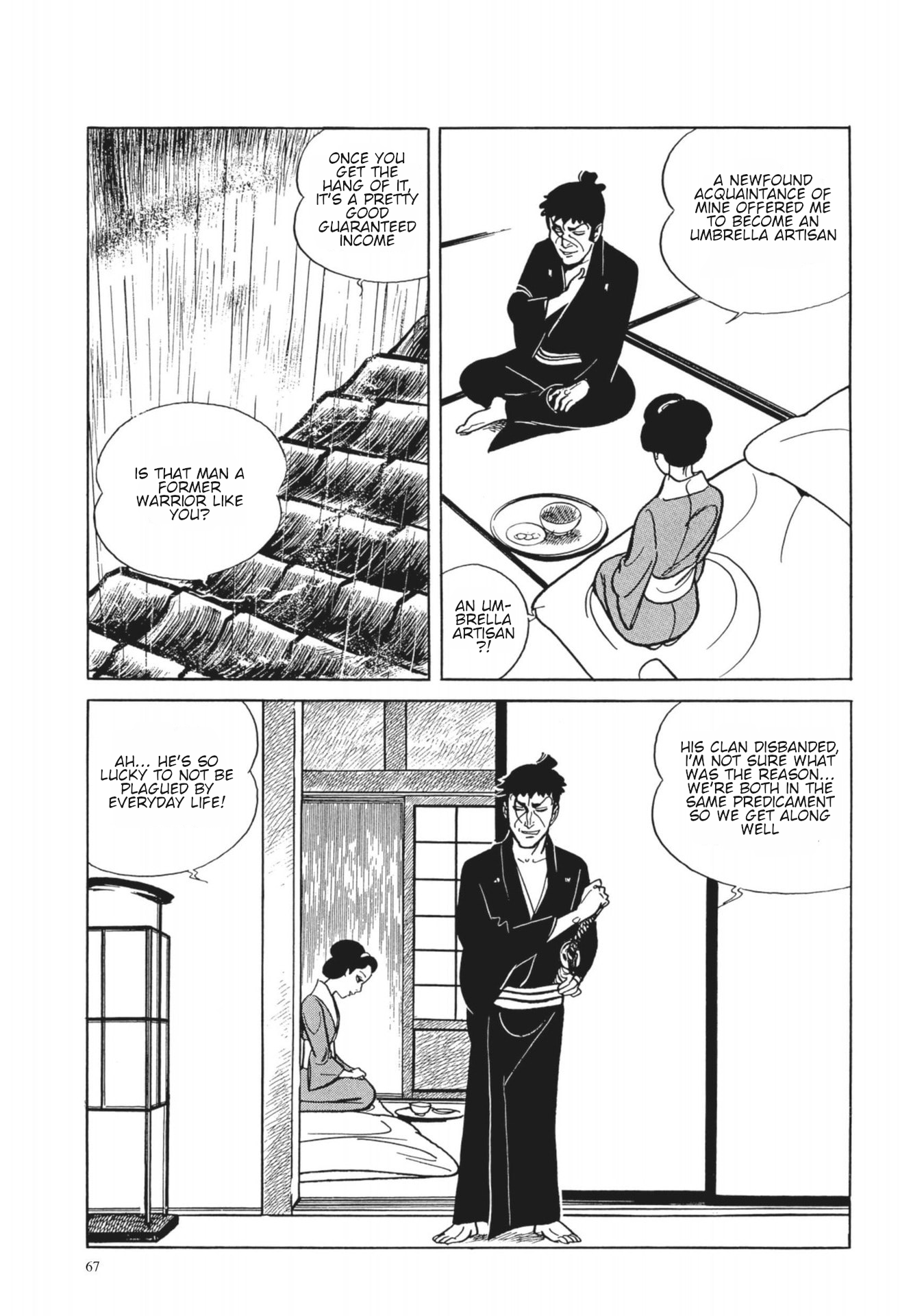 13 Nights of Vengeful Spirits The First Night - Oiwa of the Year of the Rat - 3 第7页