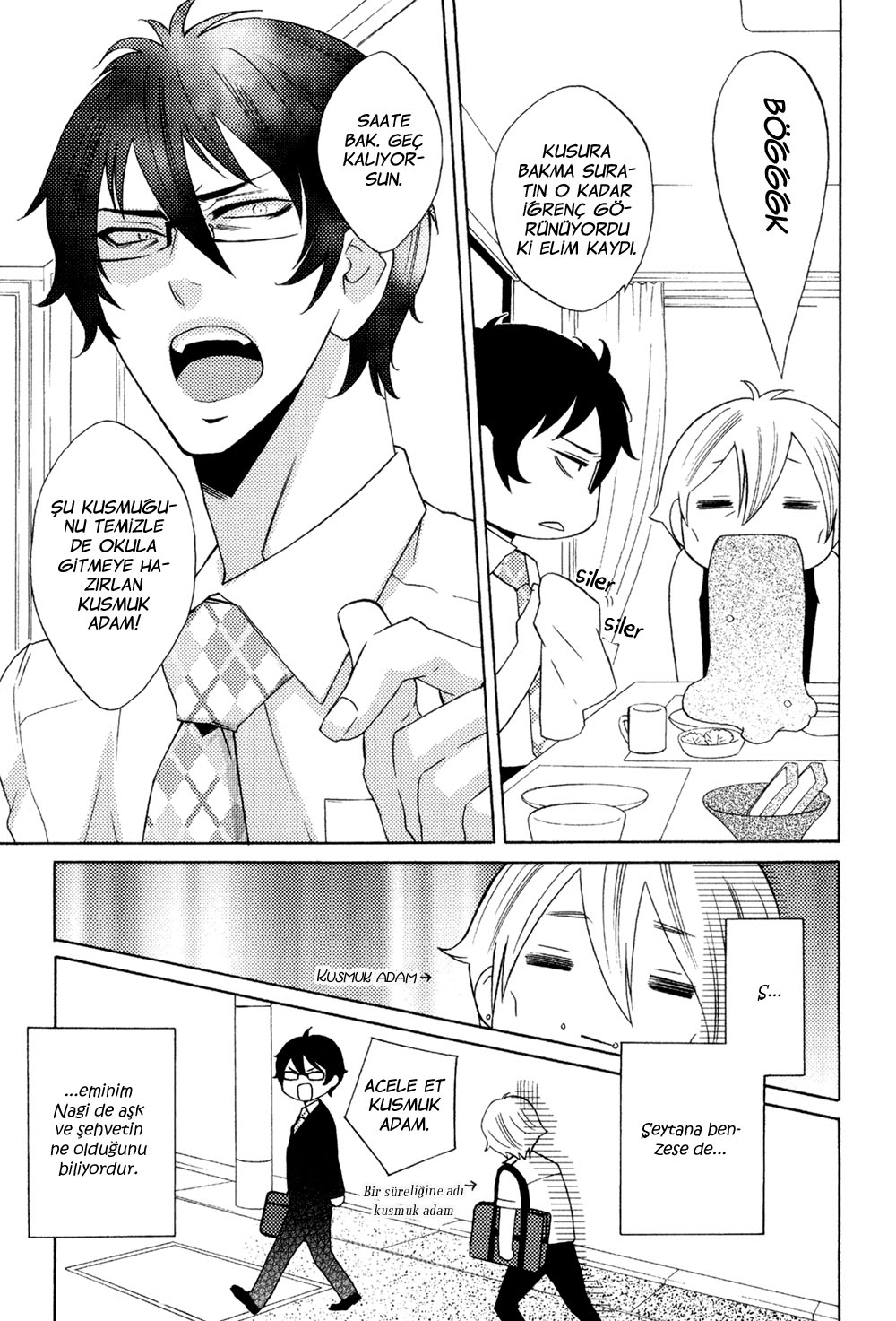 Oni ni Hatsujou Ch. 2 第12页