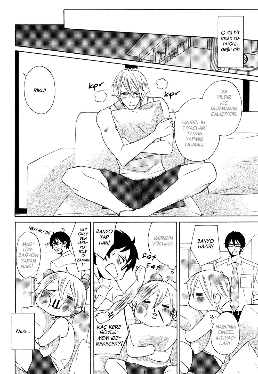 Oni ni Hatsujou Ch. 2 第13页