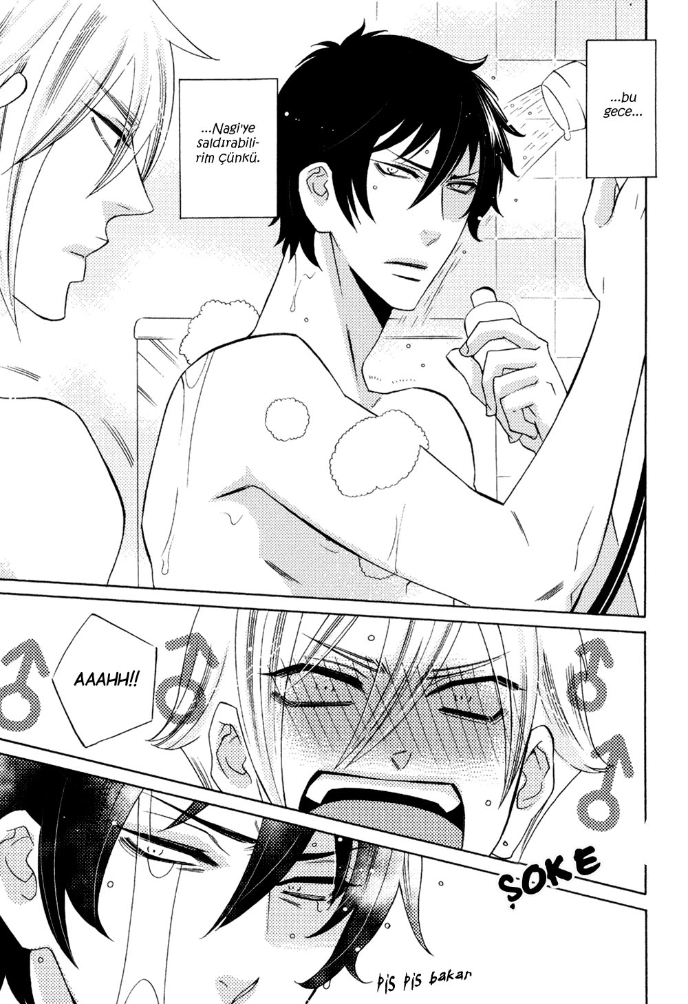 Oni ni Hatsujou Ch. 2 第16页