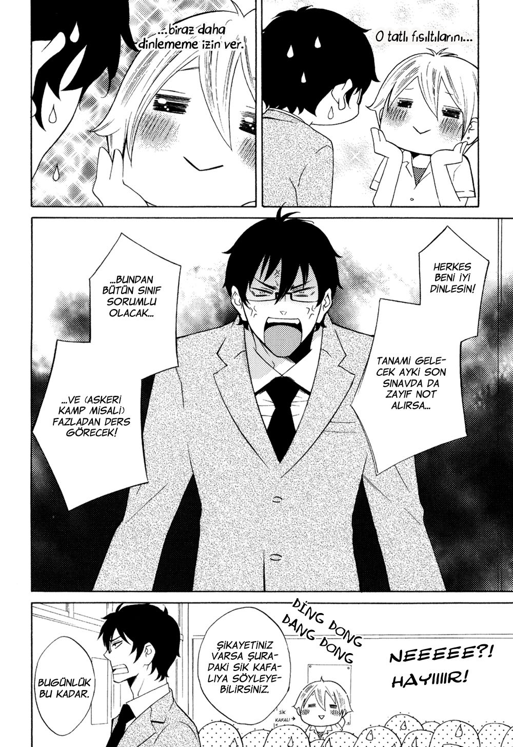 Oni ni Hatsujou Ch. 2 第25页