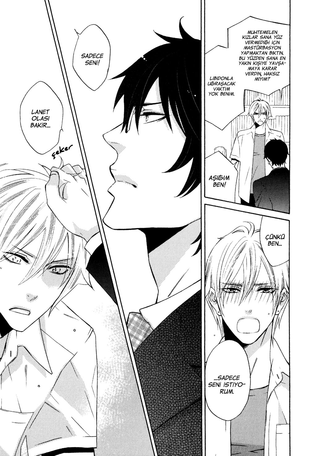 Oni ni Hatsujou Ch. 2 第34页