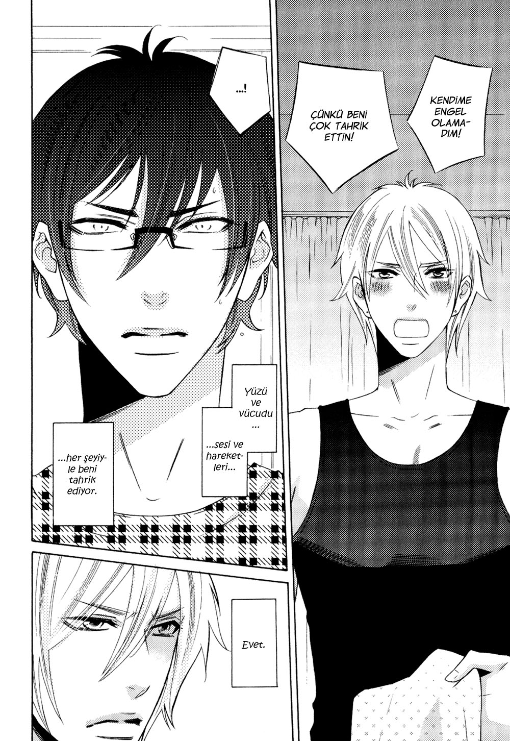 Oni ni Hatsujou Ch. 2 第5页