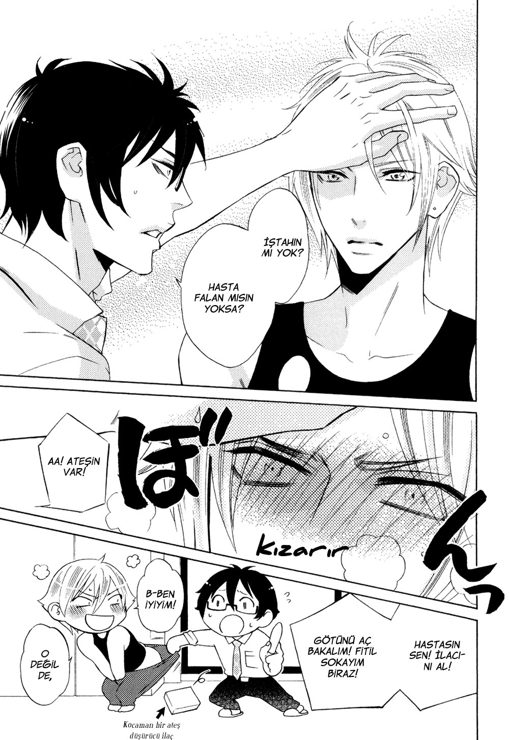 Oni ni Hatsujou Ch. 2 第10页