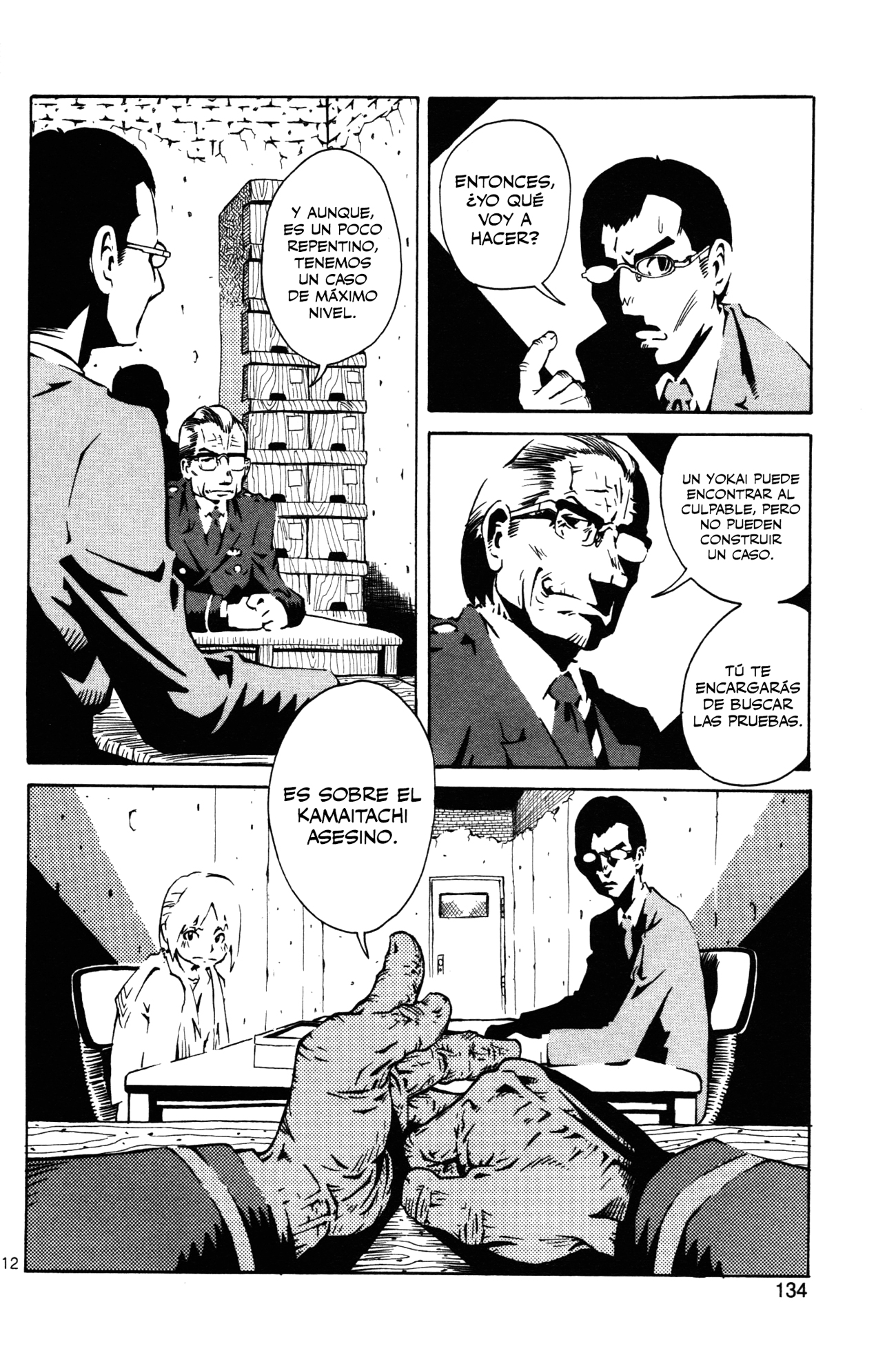 Four Billion Nights El día del Kamaitachi 第13页