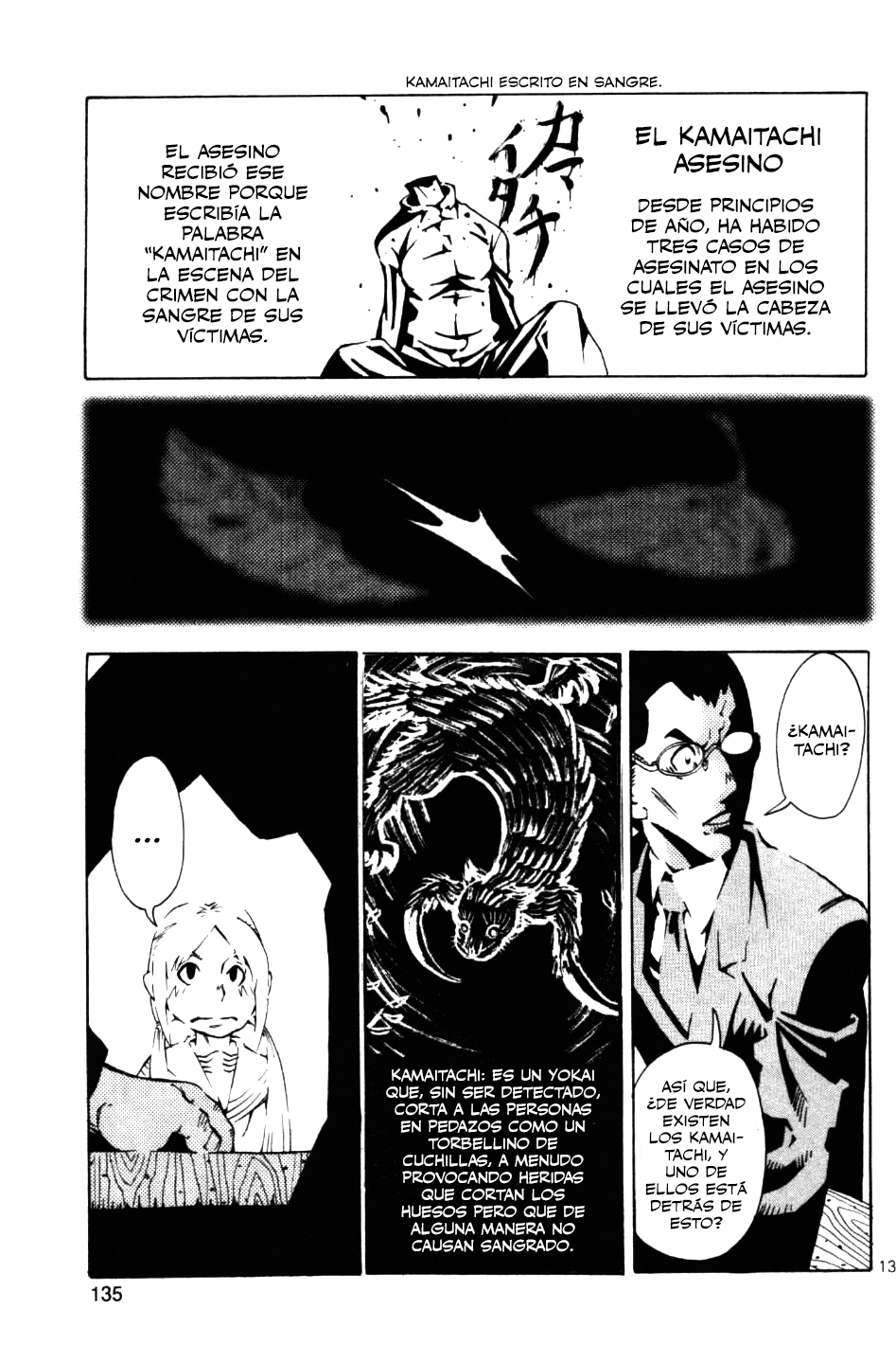 Four Billion Nights El día del Kamaitachi 第14页