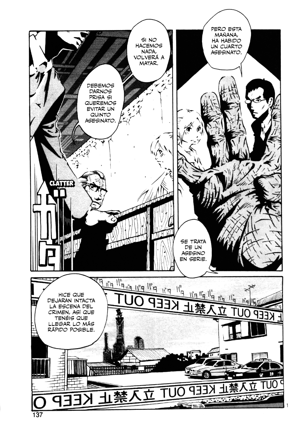 Four Billion Nights El día del Kamaitachi 第16页