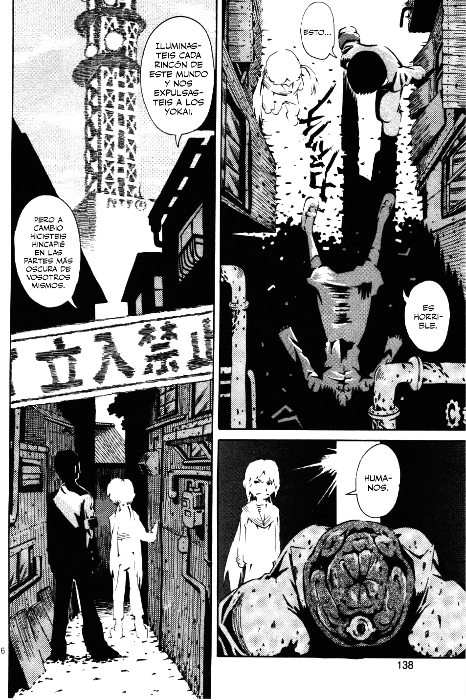 Four Billion Nights El día del Kamaitachi 第17页