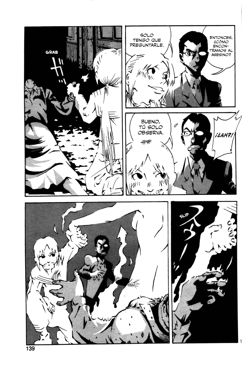 Four Billion Nights El día del Kamaitachi 第18页