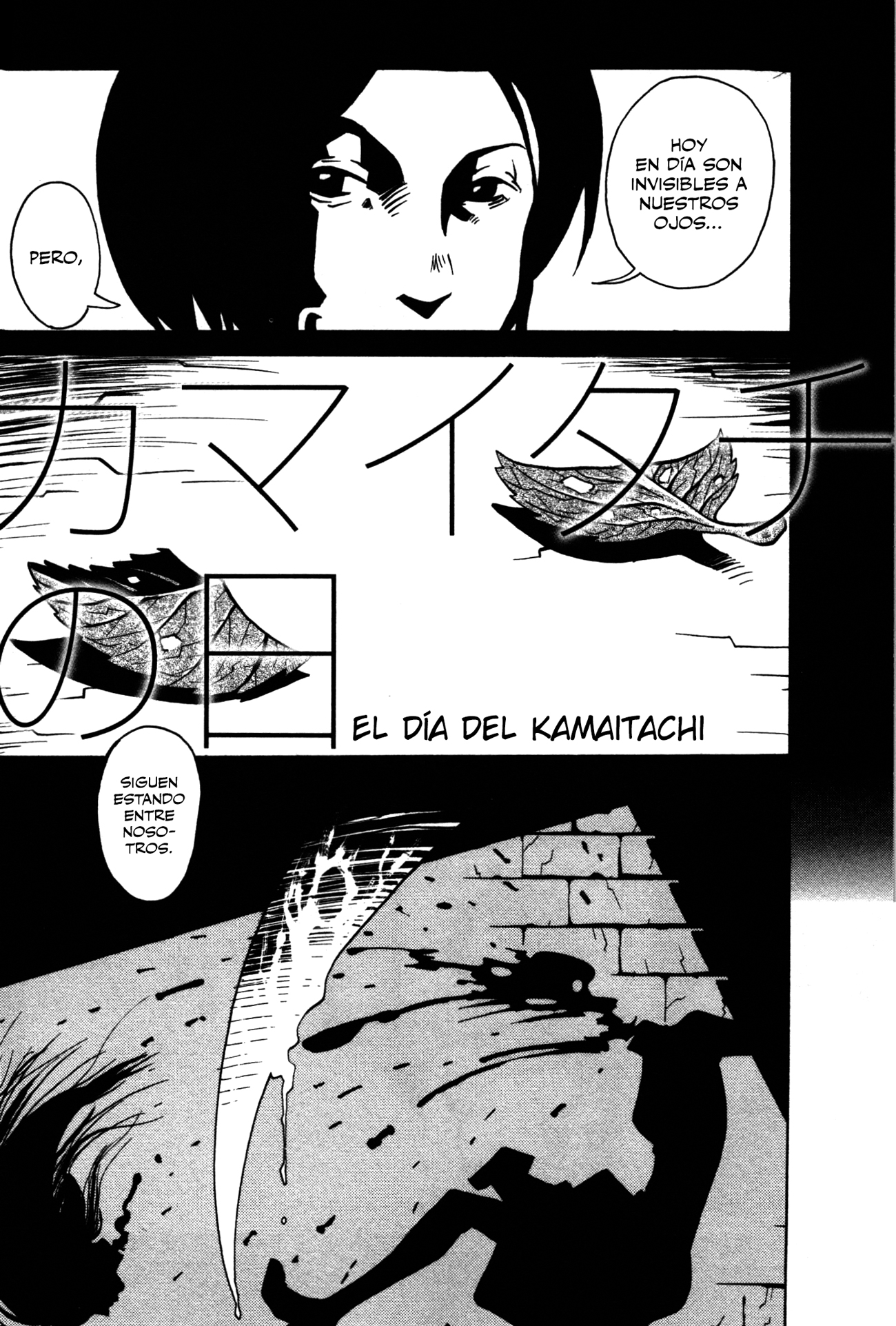 Four Billion Nights El día del Kamaitachi 第4页