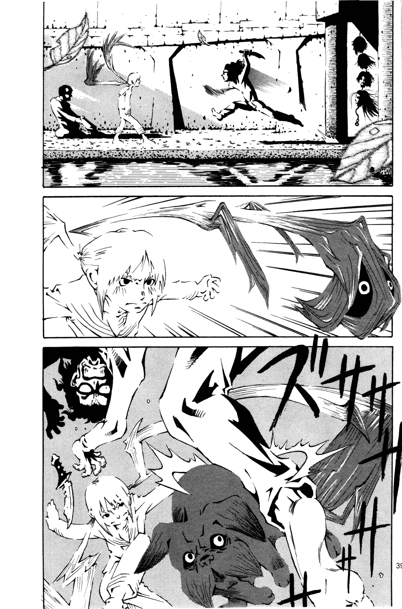 Four Billion Nights El día del Kamaitachi 第40页