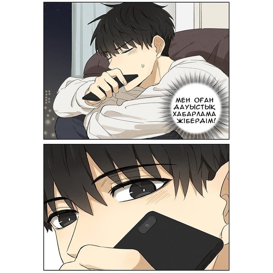 Ànliàn Vol. 1 Ch. 3 第2页