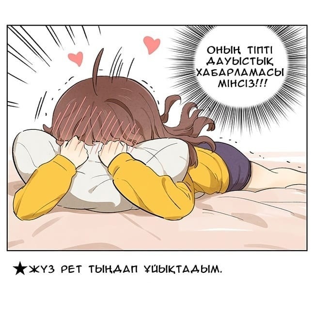 Ànliàn Vol. 1 Ch. 3 第12页