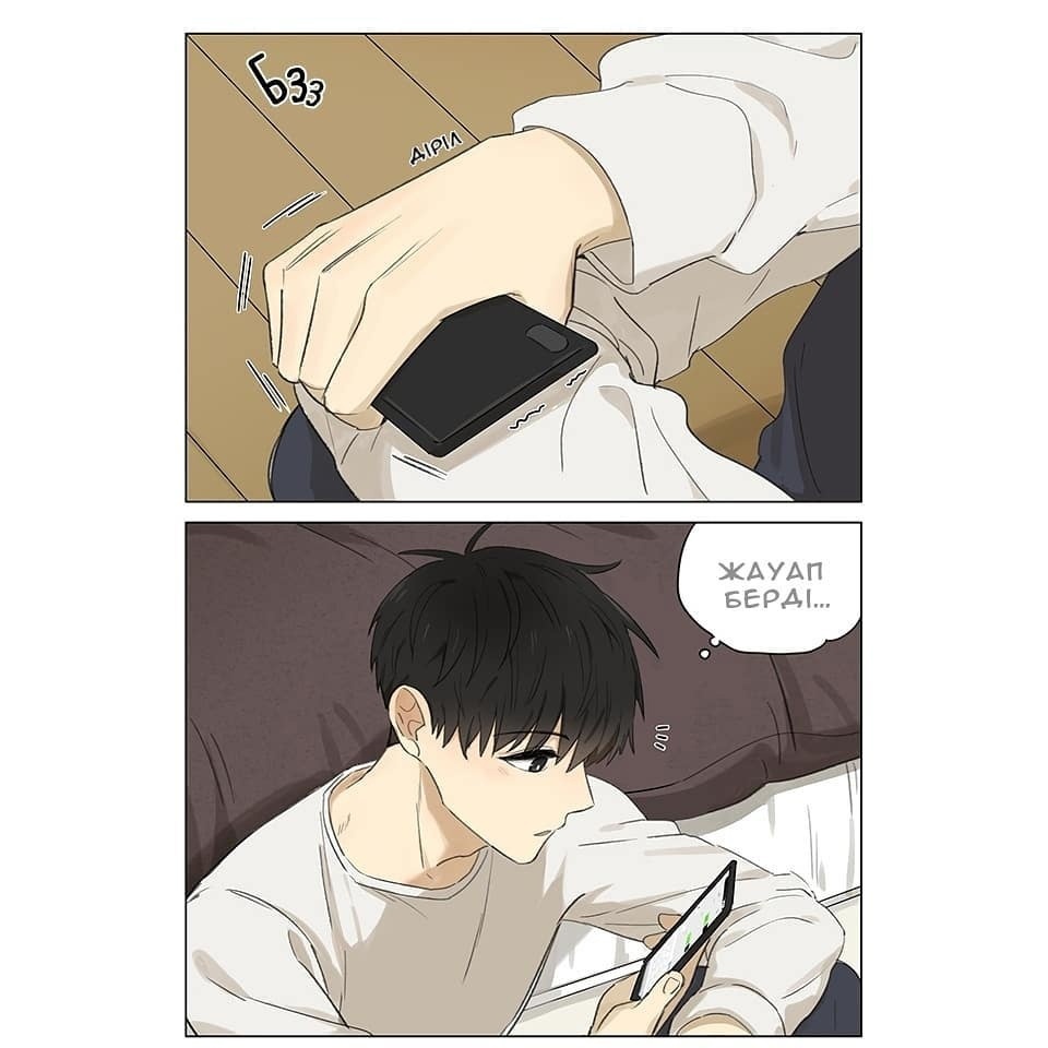 Ànliàn Vol. 1 Ch. 3 第13页