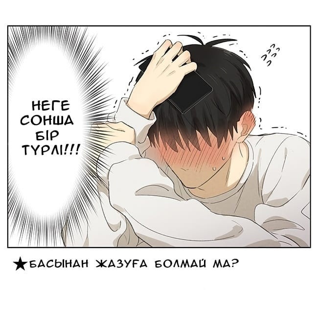 Ànliàn Vol. 1 Ch. 3 第5页
