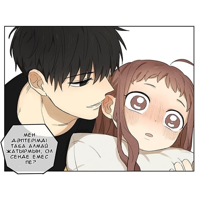 Ànliàn Vol. 1 Ch. 3 第9页