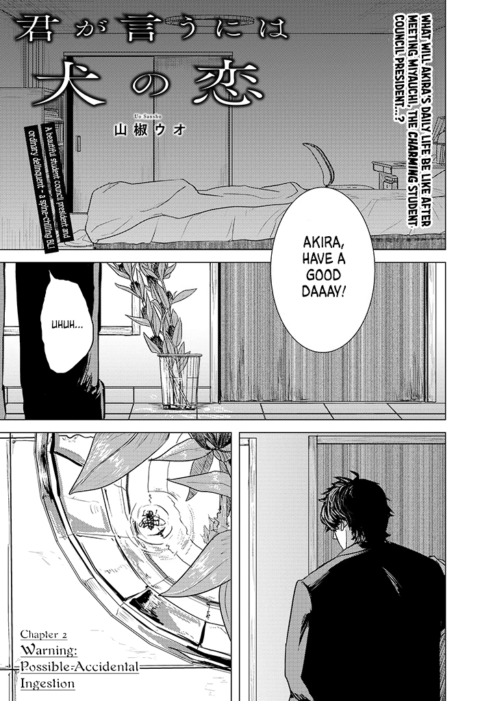 Kimi ga Iu ni wa Inu no Koi Warning: Possible Accidental Ingestion 第2页