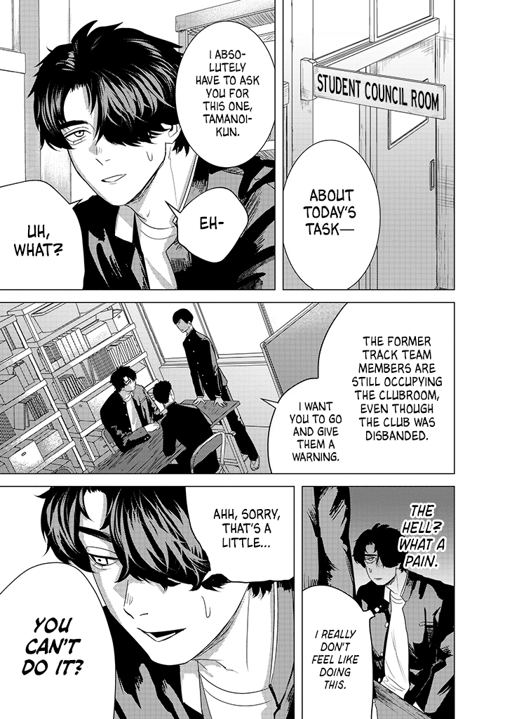 Kimi ga Iu ni wa Inu no Koi Warning: Possible Accidental Ingestion 第12页