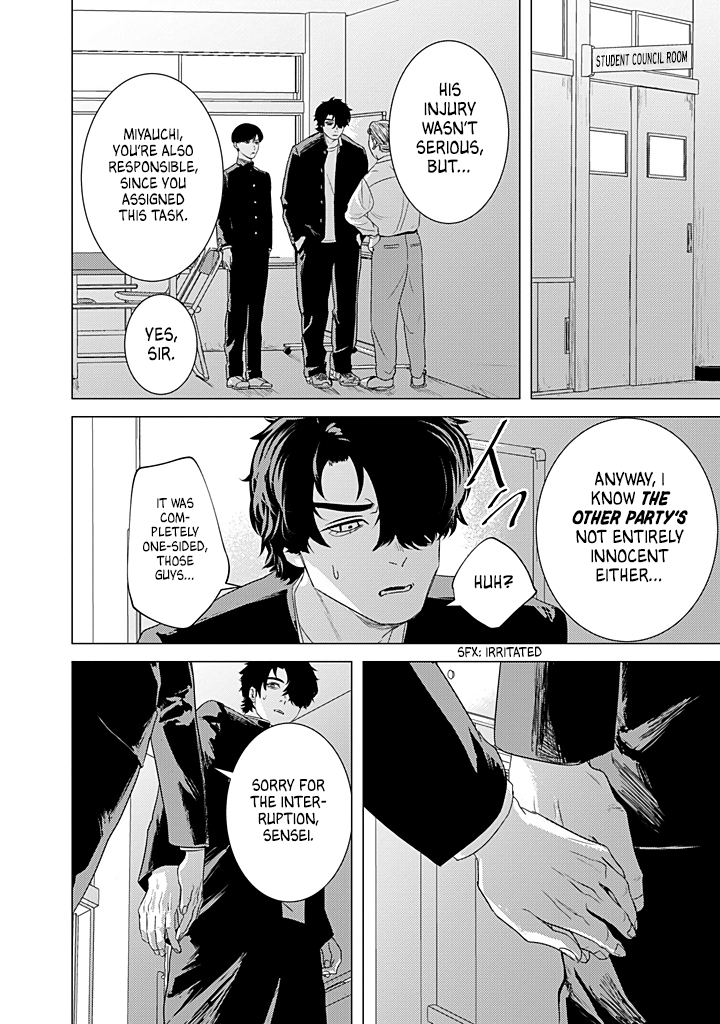 Kimi ga Iu ni wa Inu no Koi Warning: Possible Accidental Ingestion 第19页
