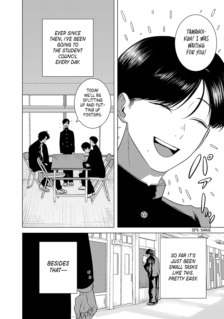 Kimi ga Iu ni wa Inu no Koi Warning: Possible Accidental Ingestion 第3页
