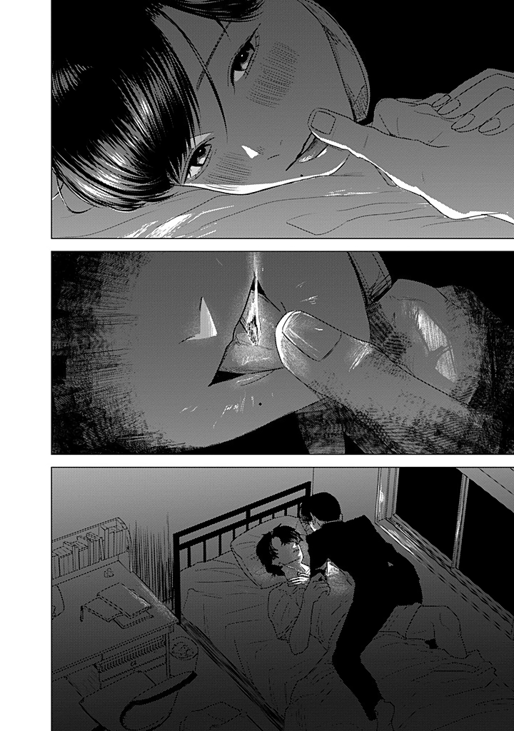 Kimi ga Iu ni wa Inu no Koi Warning: Possible Accidental Ingestion 第25页