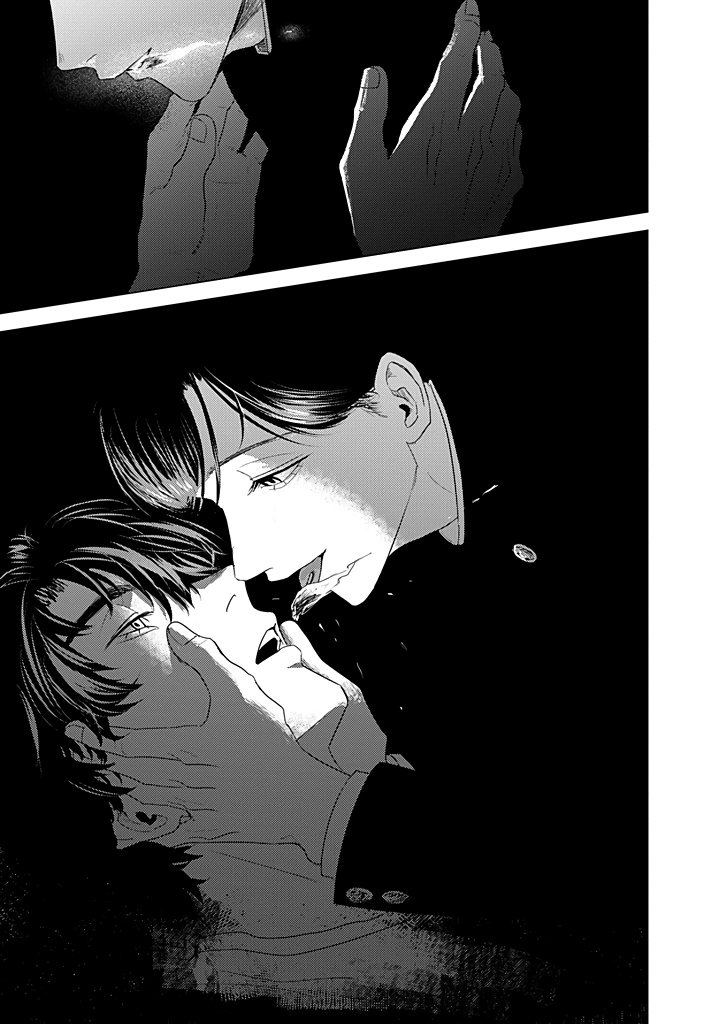 Kimi ga Iu ni wa Inu no Koi Warning: Possible Accidental Ingestion 第26页