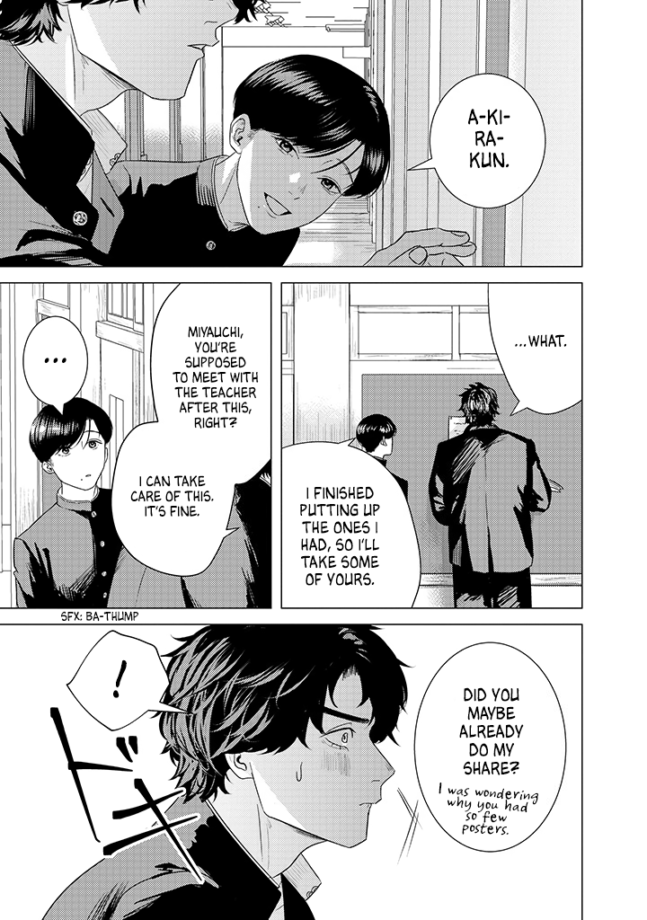 Kimi ga Iu ni wa Inu no Koi Warning: Possible Accidental Ingestion 第4页