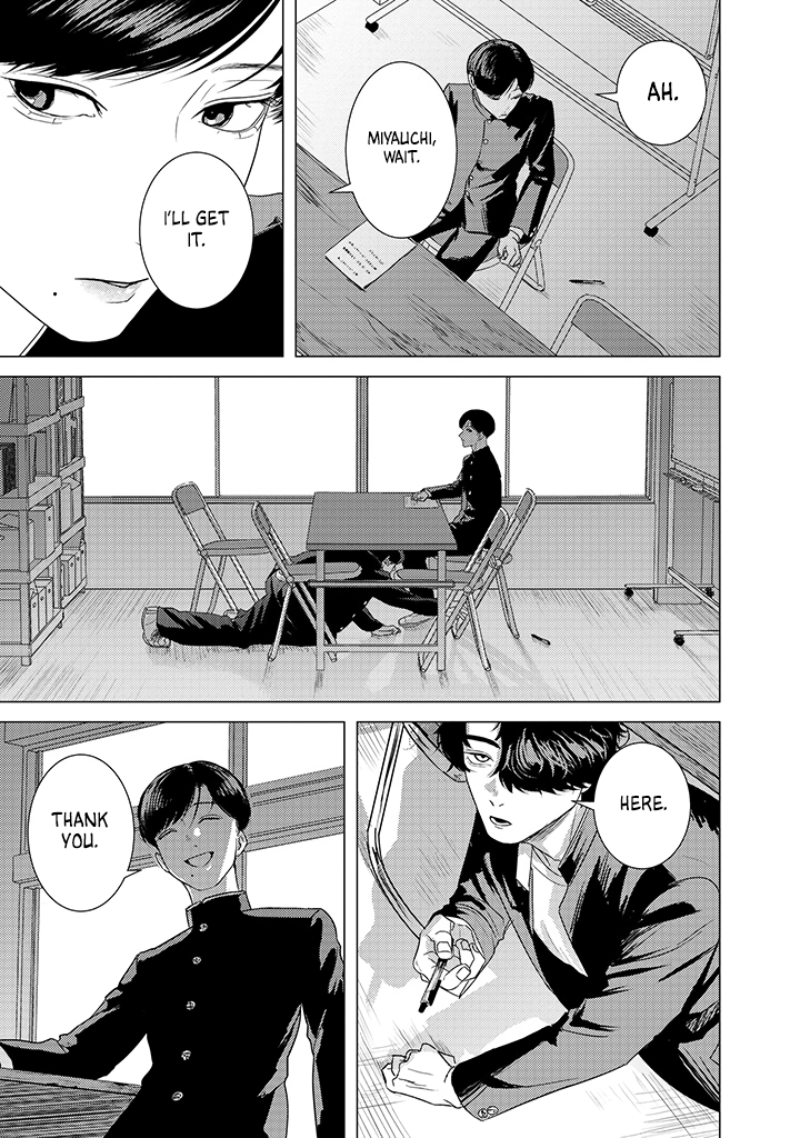 Kimi ga Iu ni wa Inu no Koi Warning: Possible Accidental Ingestion 第6页