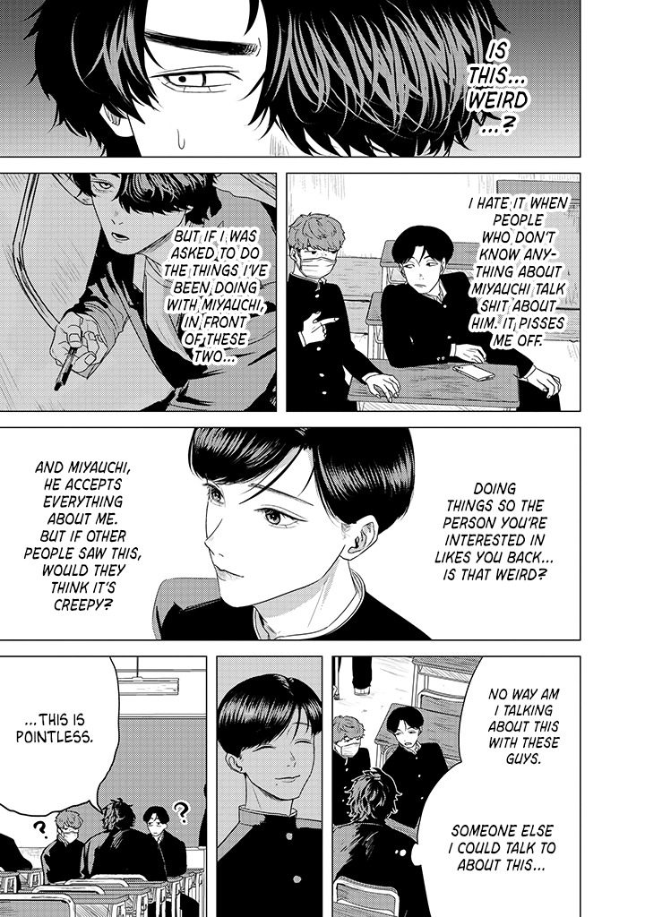 Kimi ga Iu ni wa Inu no Koi Warning: Possible Accidental Ingestion 第8页