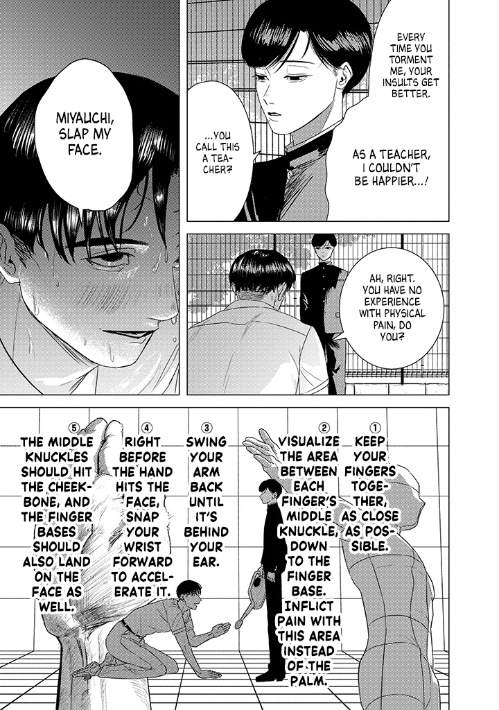 Kimi ga Iu ni wa Inu no Koi Warning: Possible Accidental Ingestion 第10页