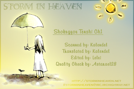 Shokugyou Tenshi L'uomo albero 第2页
