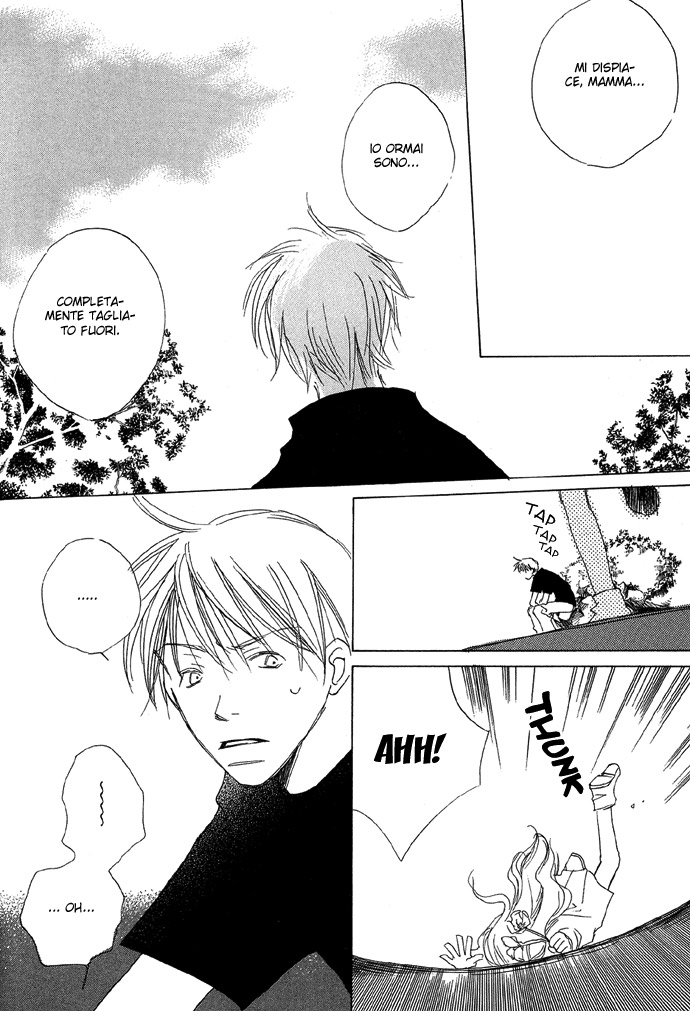 Shokugyou Tenshi L'uomo albero 第12页