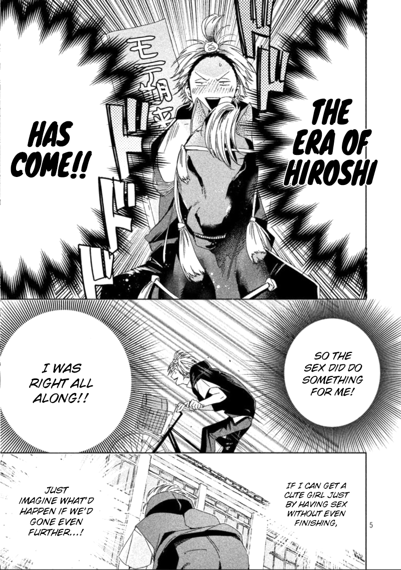 Doushitemo Yaritakute Gakuen Ch. 2 第8页