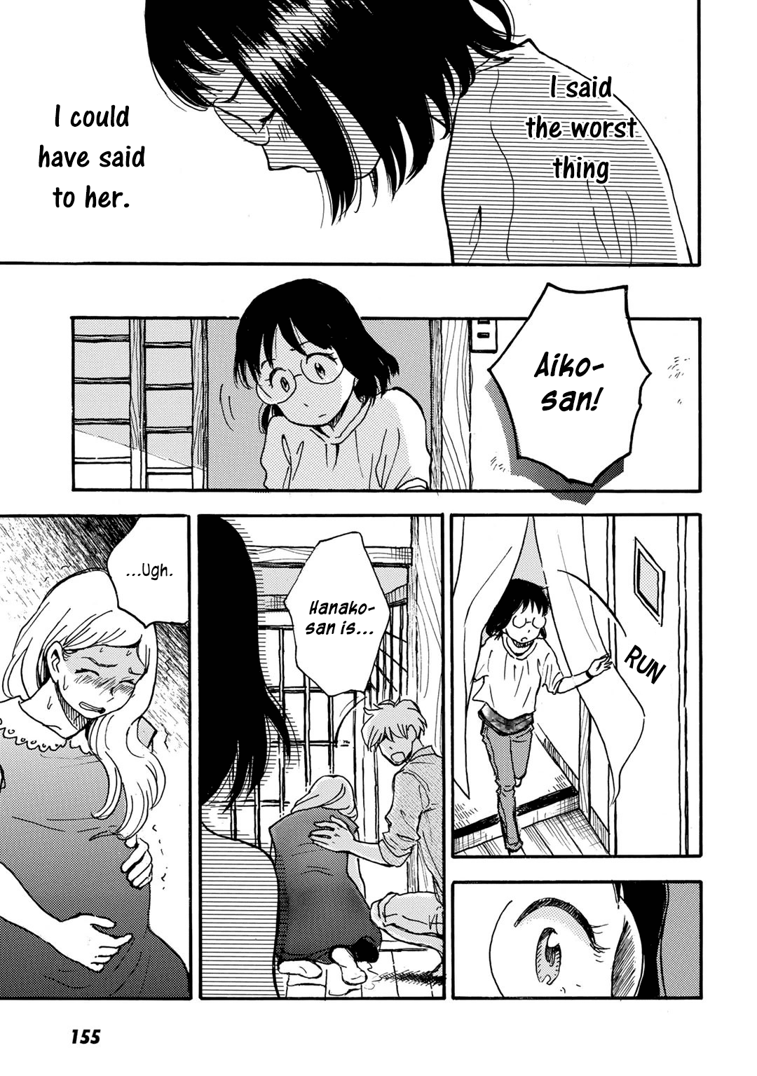 Ai to Ao no Kyoukai Float. 6 第28页