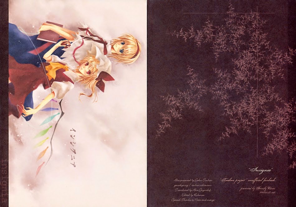 Touhou - Insignia (Doujinshi) Oneshot 第1页