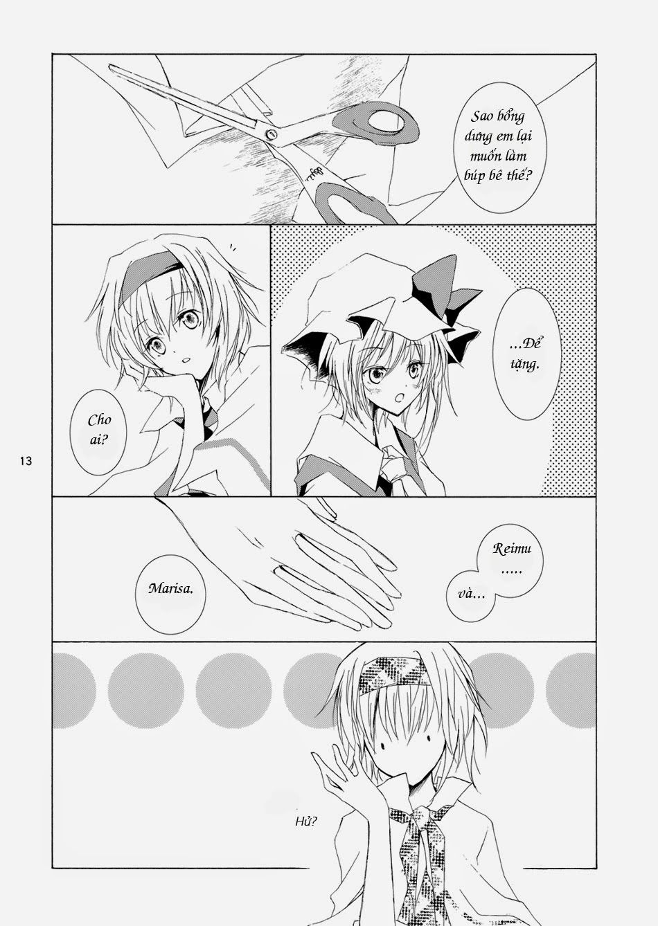 Touhou - Insignia (Doujinshi) Oneshot 第12页