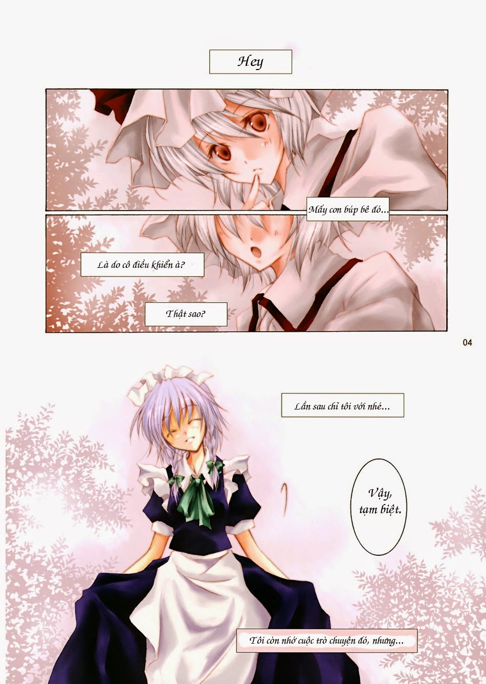 Touhou - Insignia (Doujinshi) Oneshot 第3页